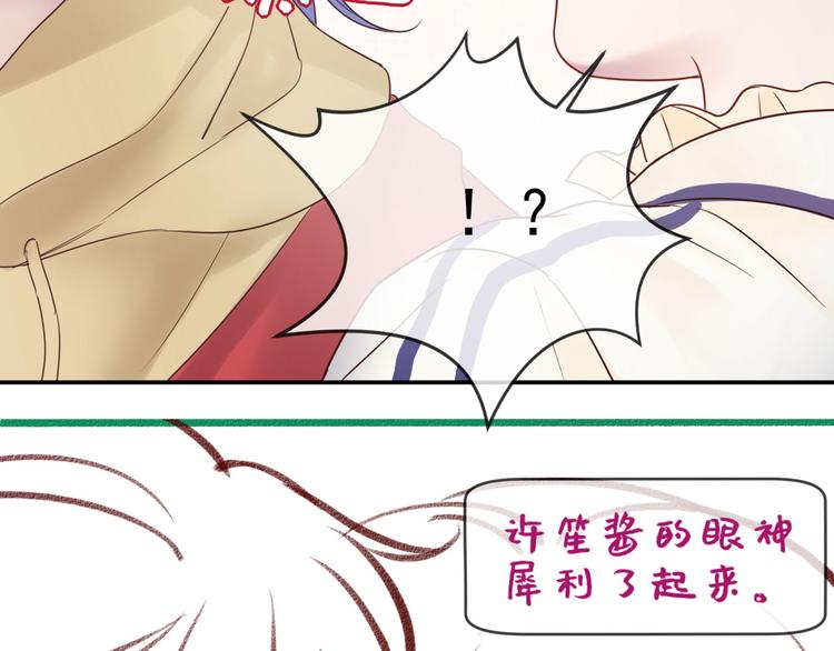 第14话 曲谱被毁130