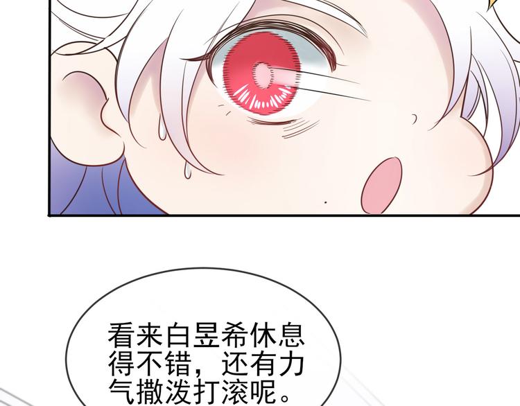 第15话 明星的真面目34