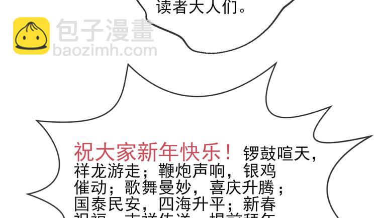 第19话 临时默契75