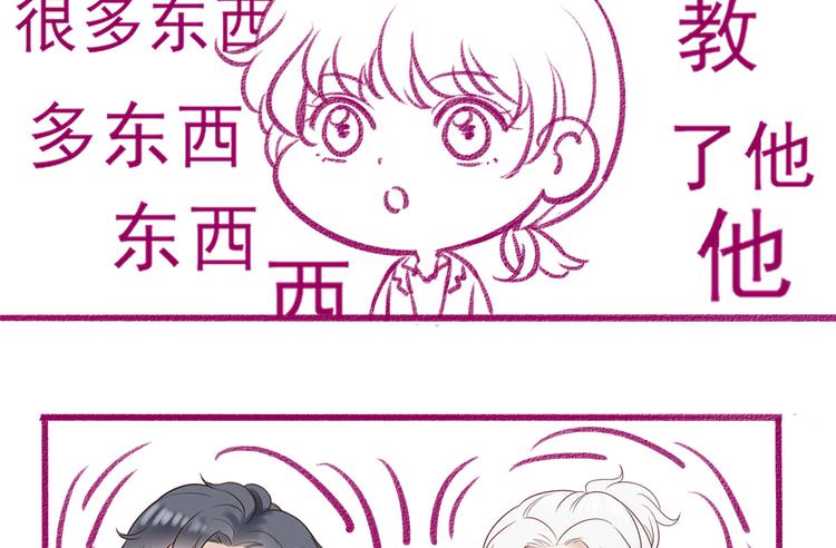 第13话 凡人歌星129