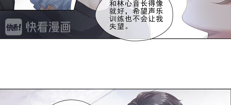 第2话 面具底下的他53