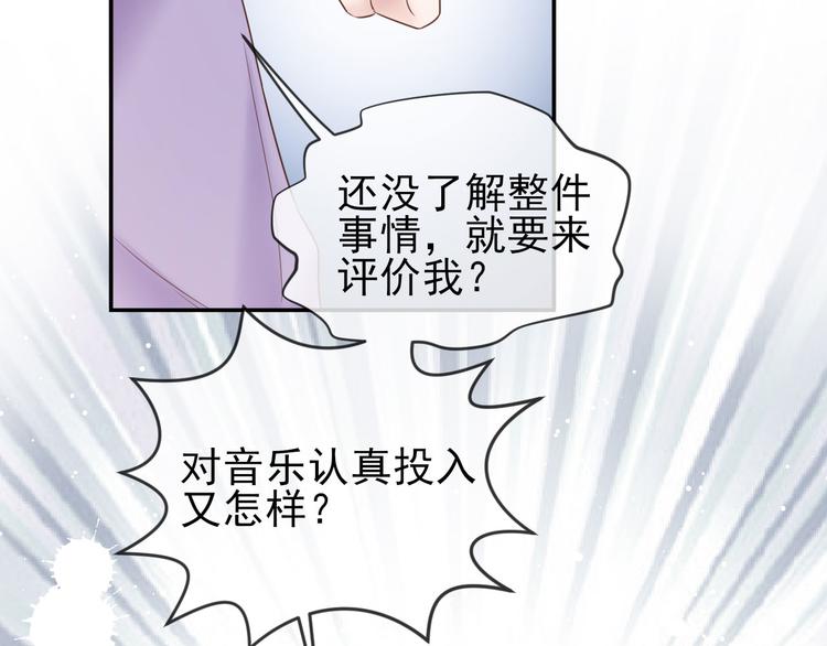 第14话 曲谱被毁60