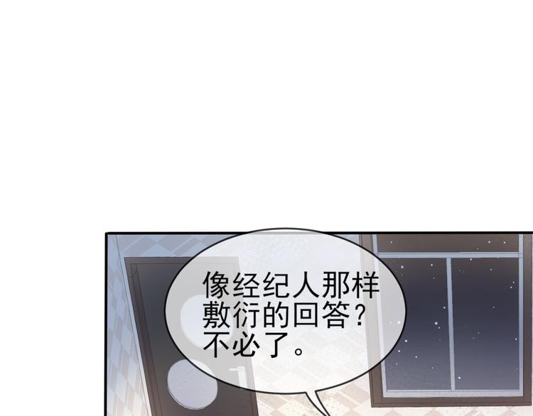 第7话 冷漠不是全部15