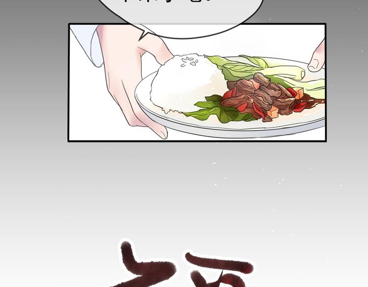 第5话 作品与姐姐50