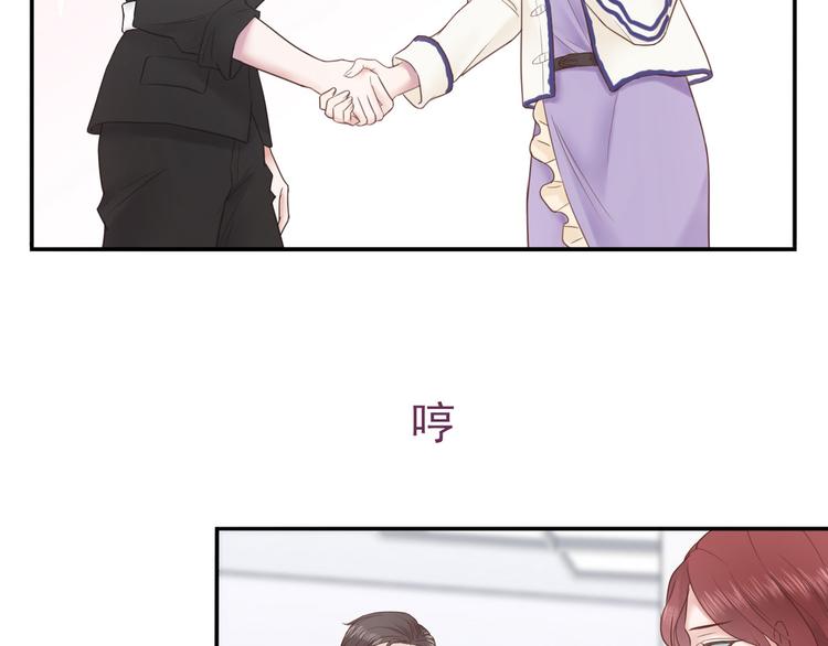 第15话 明星的真面目52