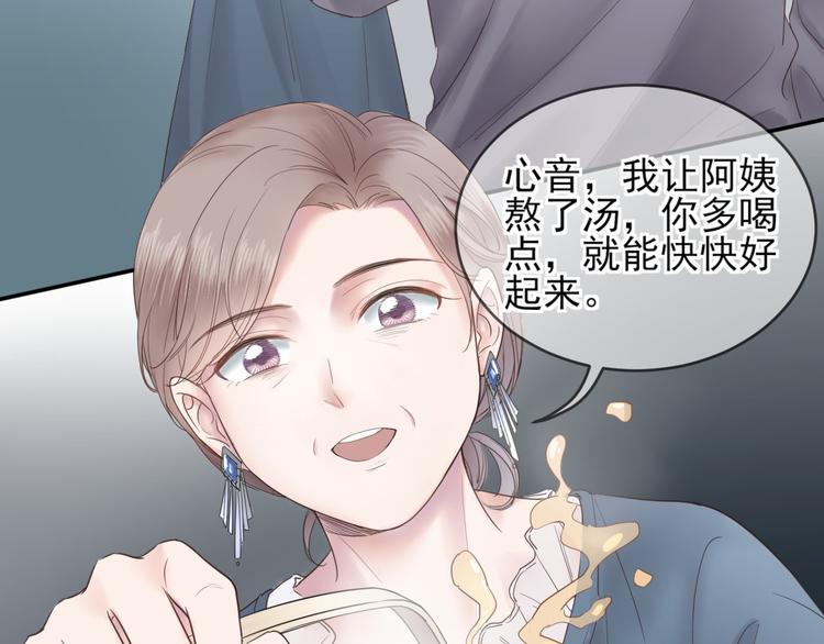 第11话 决定成为歌手42
