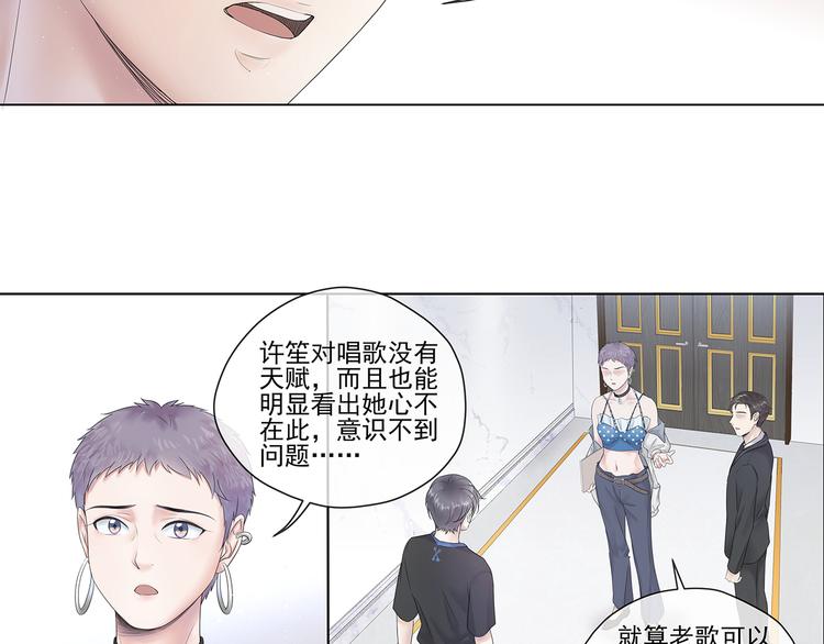 第3话 唱歌VS写作38