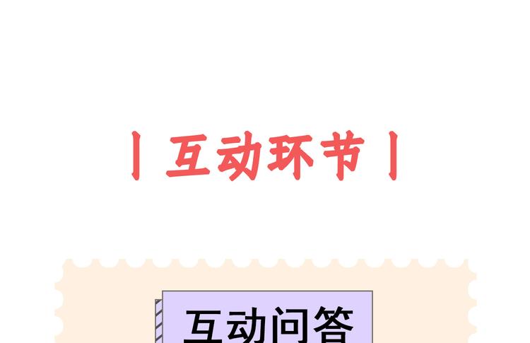 第11话 决定成为歌手160
