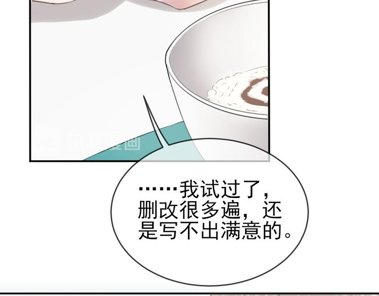 第10话 停滞不前70