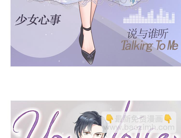 第5话 作品与姐姐165