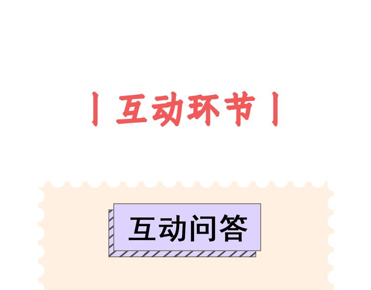 第18话 神秘男友78