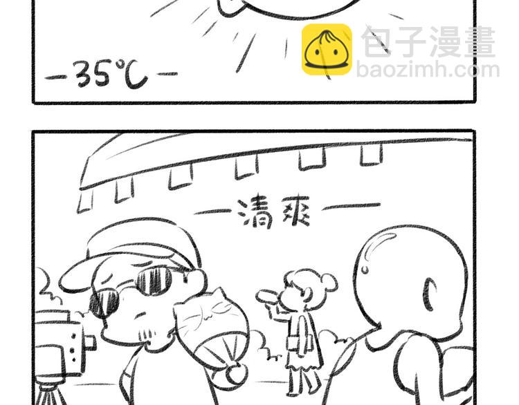第7话 冷漠不是全部152