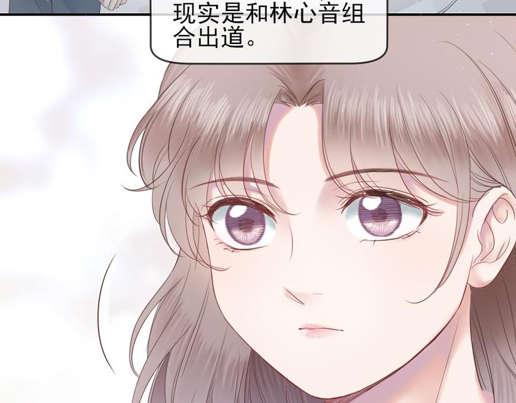 第13话 凡人歌星74