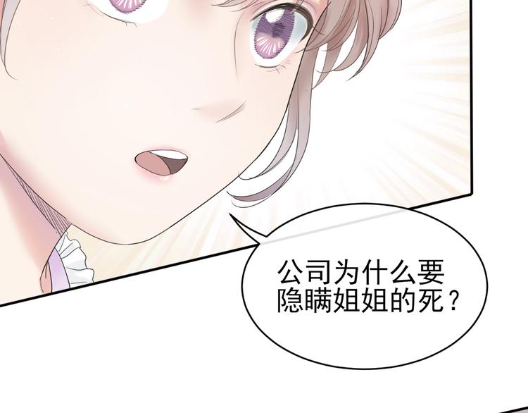 第6话 探知真相136