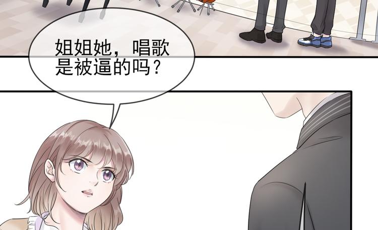 第6话 探知真相143