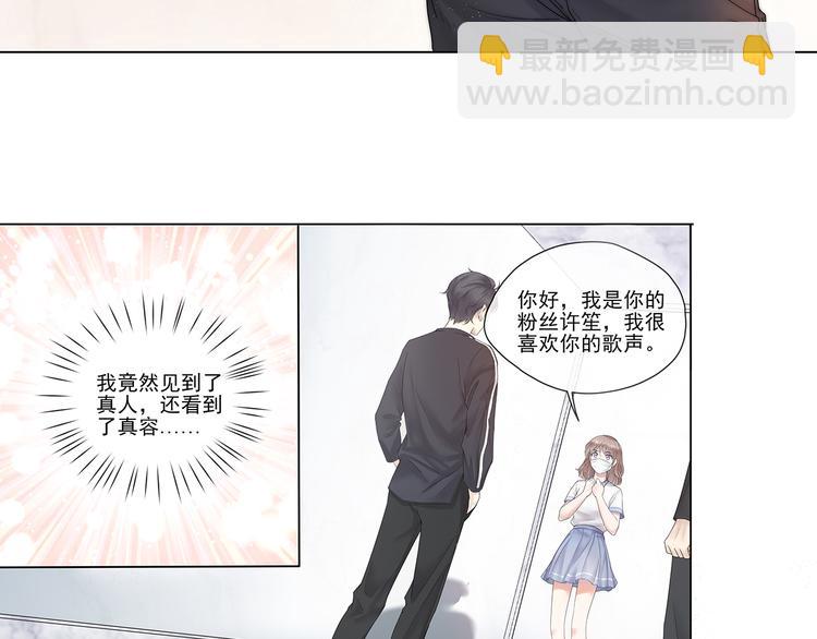 第2话 面具底下的他46