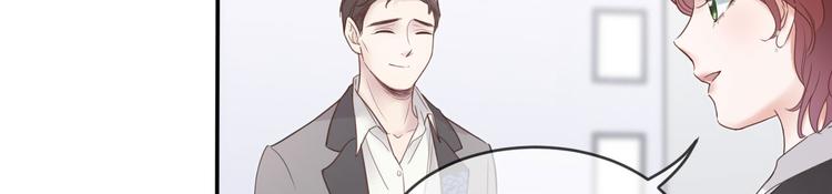 第15话 明星的真面目53