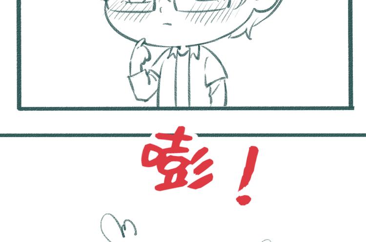 第18话 神秘男友75