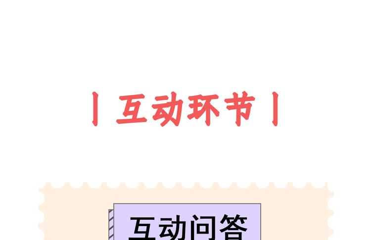 第9话 对峙160