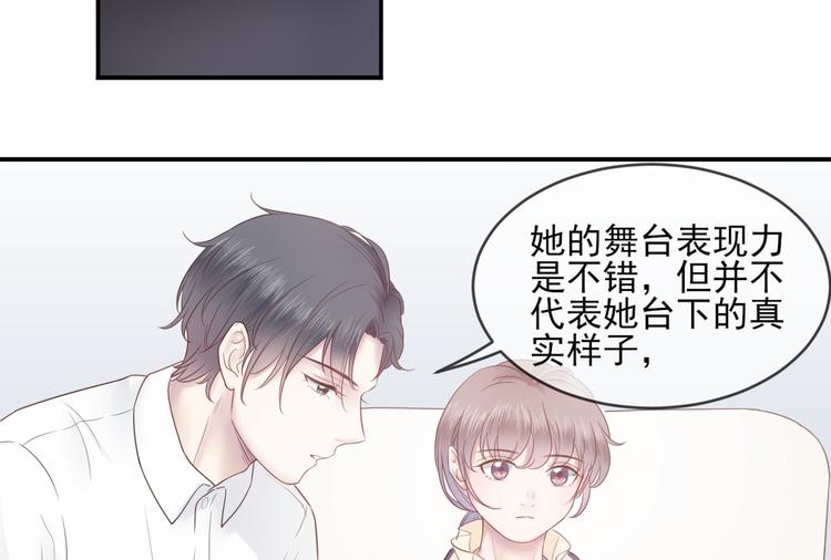 第12话 成为搭档49
