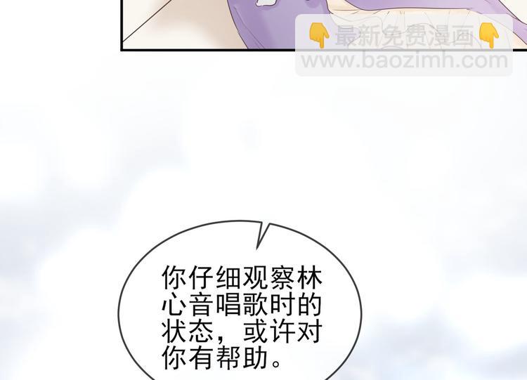第12话 成为搭档41