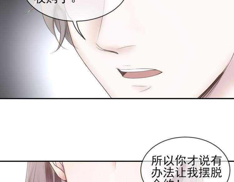 第10话 停滞不前10