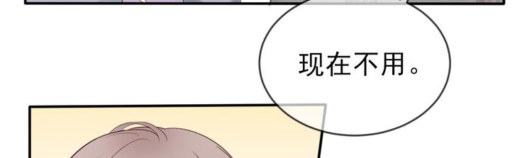 第14话 曲谱被毁109