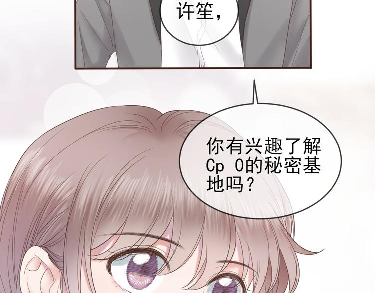 第12话 成为搭档104