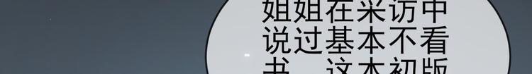 第5话 作品与姐姐17