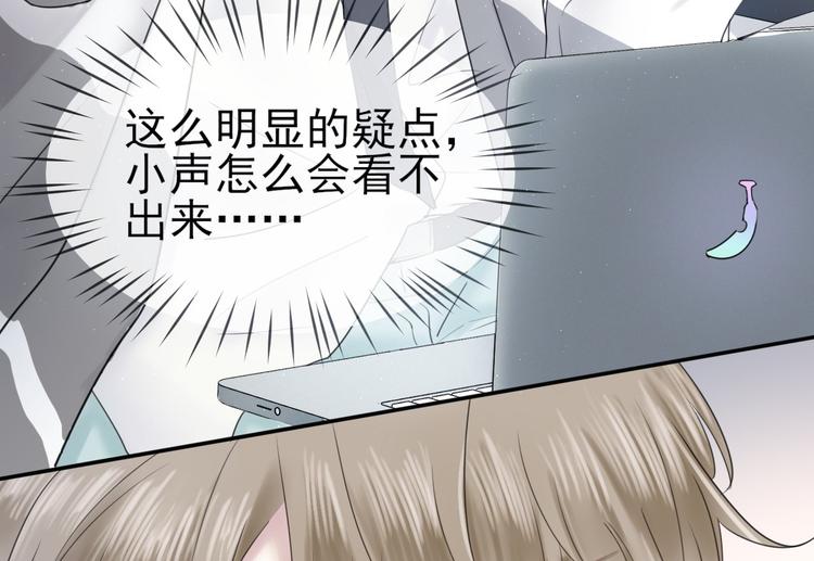 第8话 哥哥登场42