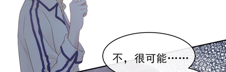 第14话 曲谱被毁43