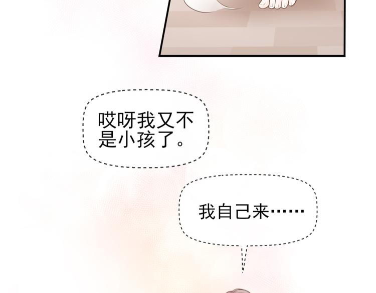 第9话 对峙14