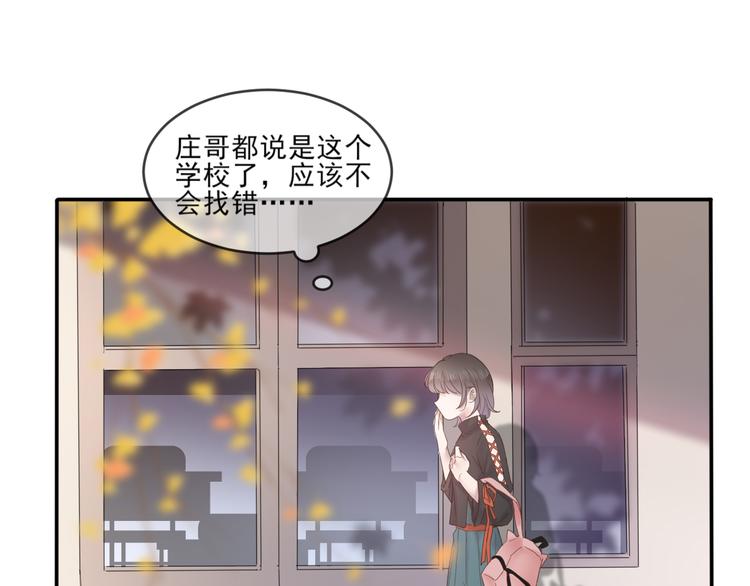 第16话 在校大明星64