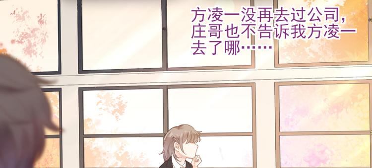 第15话 明星的真面目93