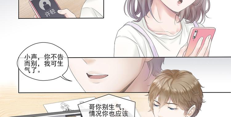 第3话 唱歌VS写作61