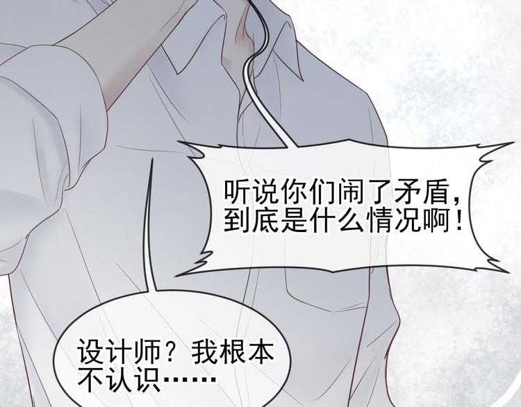 第13话 凡人歌星94