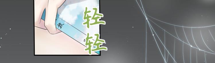 第7话 冷漠不是全部105