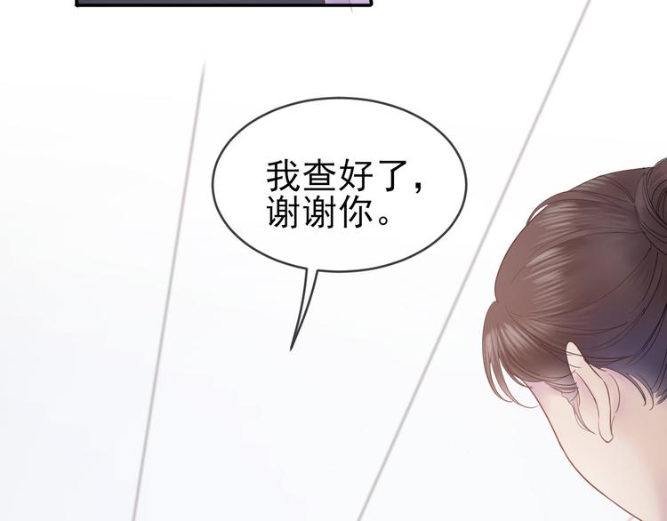 第11话 决定成为歌手94