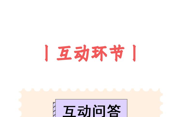 第7话 冷漠不是全部160