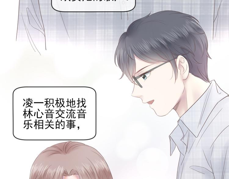 第13话 凡人歌星78