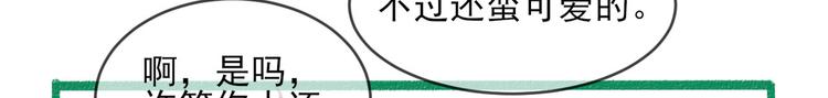 第14话 曲谱被毁137