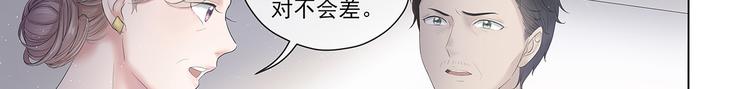 第4话 “家”35