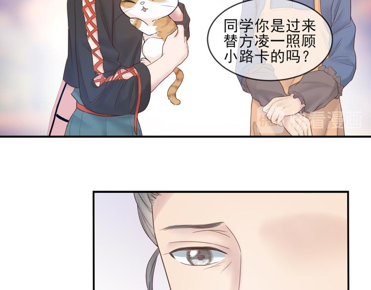 第17话 他的校园54