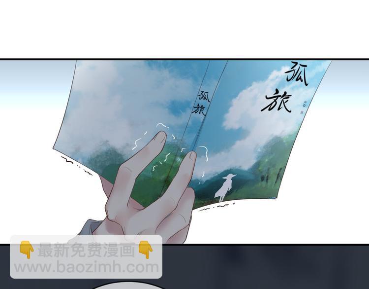 第11话 决定成为歌手50