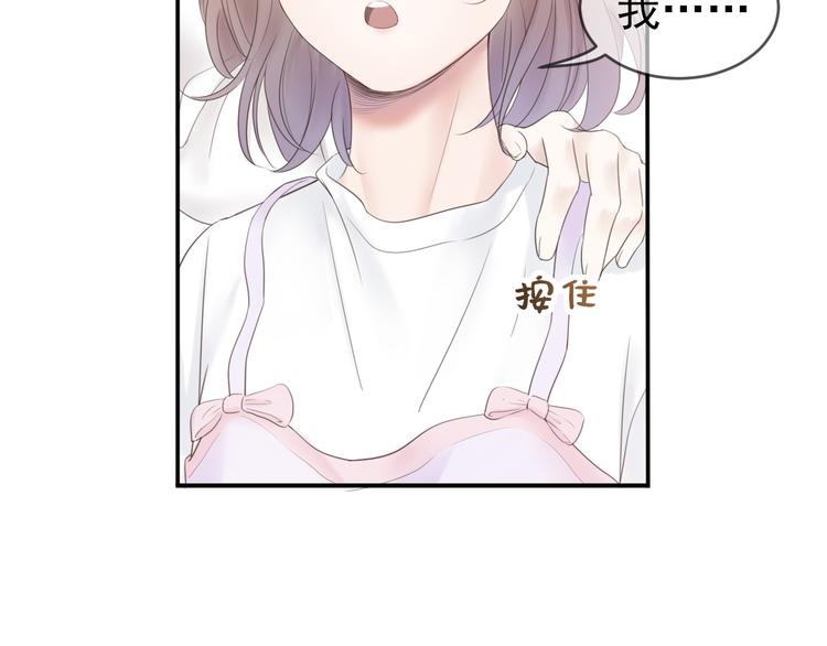 第9话 对峙88