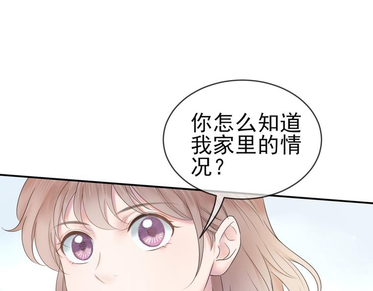 第7话 冷漠不是全部35