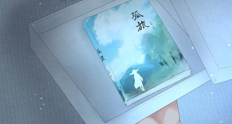 第4话 “家”61