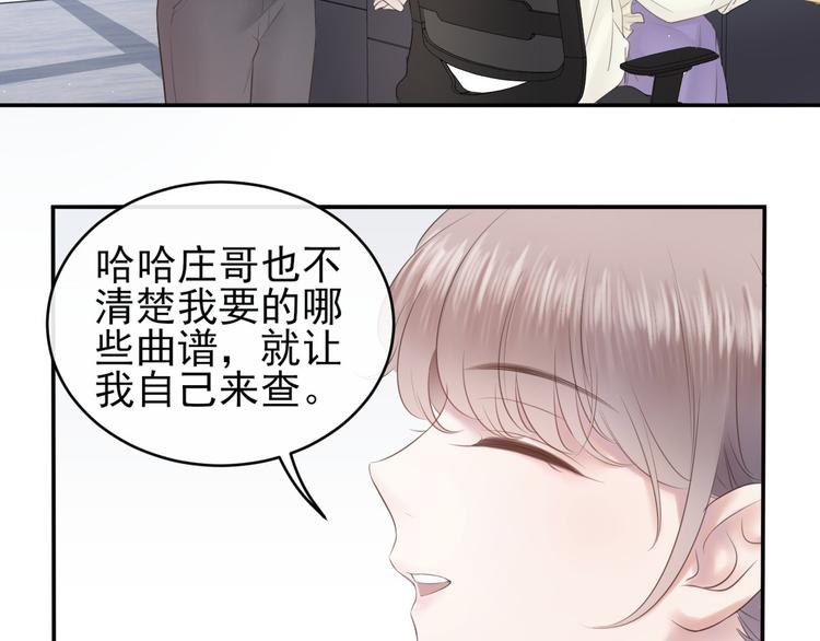 第11话 决定成为歌手88
