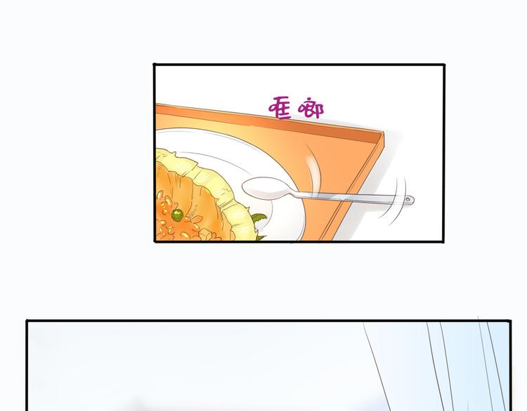 第18话 神秘男友20