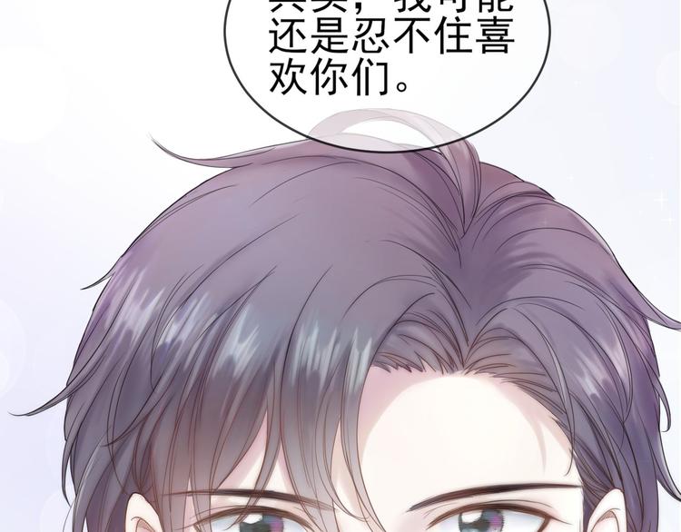 第7话 冷漠不是全部84